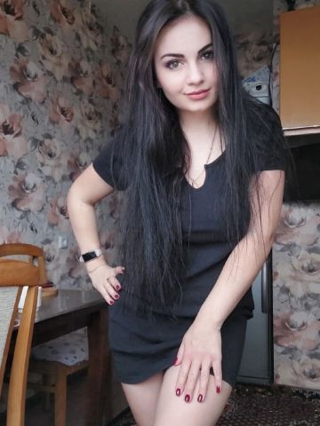 Диана